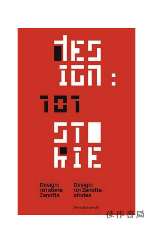 Design: 101 Zanotta Stories/ 设计： 101 扎诺塔故事 商品图0
