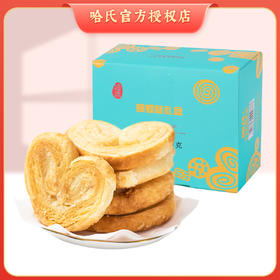 上海老字号哈尔滨食品厂纯奶小蝴蝶酥150g*3盒装手工黄油饼干西式糕点