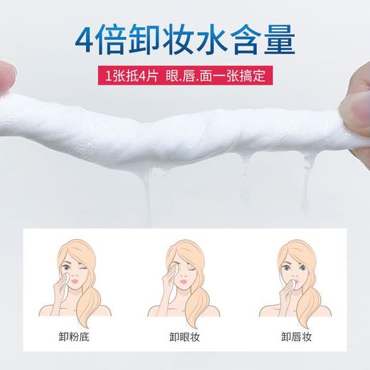 【开学必备】国光玻尿酸卸妆湿巾30片带盖*10包（箱规） 温和无刺激脸部深层卸妆一次性水性【GPQ】 商品图1