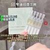 【国货之光】夸迪5d玻尿酸次抛精华1ml*30全系列 商品缩略图3