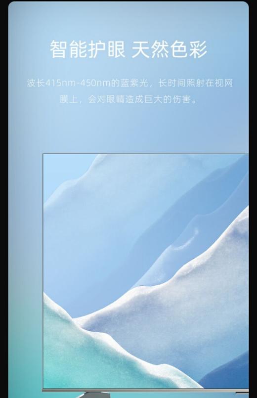 长虹CHiQ 86Q8RMAX 86英寸 120Hz高刷 wifi6 液晶LED智能电视机 商品图8