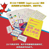 苏斯博士经典双语系列 磨耳朵+大声读 全12册绘本 赠飞行棋桌游、卡牌 商品缩略图2