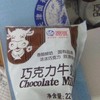 海河牛奶袋装220ml 巧克力牛奶 商品缩略图0