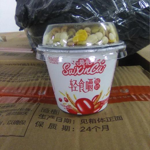 莫卡酸奶盒装145g 红豆燕麦酸奶 商品图0