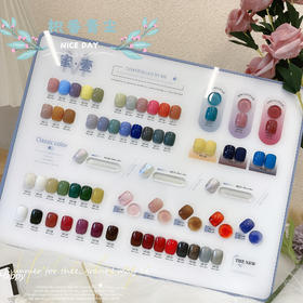 【秒杀价】枳香青尘58色