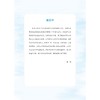 来自良渚的X：初遇/漫阅文化/可云/责编:陈丽霞/肖冰/绘画:齐卡西/浙江大学出版社 商品缩略图2
