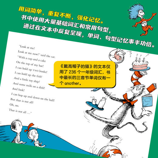 苏斯博士经典双语系列 磨耳朵+大声读 全12册绘本 赠飞行棋桌游、卡牌 商品图6
