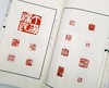 重点推荐：《赵古泥印谱》，线装全三册一函，16开，赵古泥著，广东人民出版社2017年版，定价760元，售价188元。 商品缩略图10