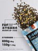 FurFurLand毛星球全价无谷黑酵母冻干幼犬干粮1.5kg（非质量问题，不支持7天无理由退货） 商品缩略图5
