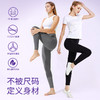 Supield素湃黑科技7阶提臀收小肚子打底裤女均码运动瑜伽收腰长裤 商品缩略图1