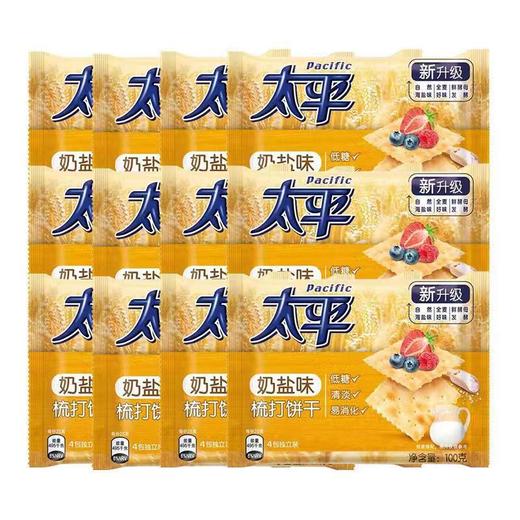 太平饼干24元一斤 商品图0