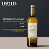 飞马族酒庄白葡萄酒  DOMAINE DE VILLEMAJOU BLANC 750ml 商品缩略图0