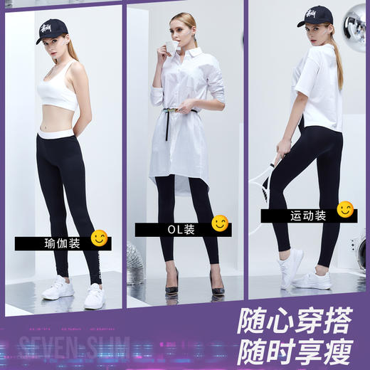 Supield素湃高腰显瘦小黑裤女收腹运动打底裤外穿显瘦裤子瑜伽裤 商品图3