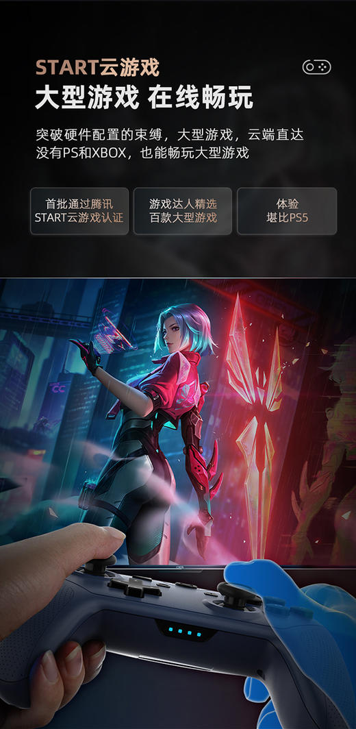 长虹CHiQ 75Q8S 75英寸 3+32GB 8K解码 MEMC 液晶LED智能电视机 商品图2