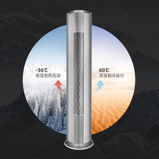 格力·臻净风变频冷暖3匹1级能效柜机空调 KFR-72LW/(72550)FNhAp-B1(WIFI)(钛空银) 商品图4