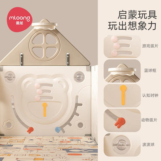 【单围栏】曼龙萌虎围栏儿童游戏围栏宝宝学步防护栅栏安全游乐场 商品图1