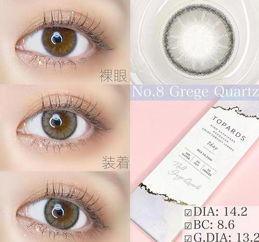 【6盒199】【转仓清仓随心配】topards 1day 10枚 MYUMYU日本直送 商品图12