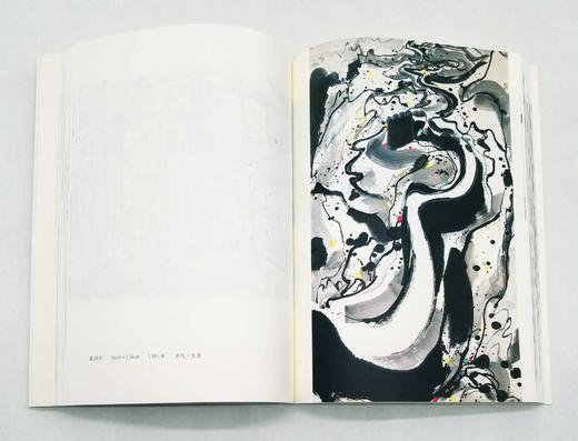 《艺术人生：吴冠中艺谭》，小16开，吴冠中著，北岳文艺出版社2019年版，定价98，售价48元。 商品图7