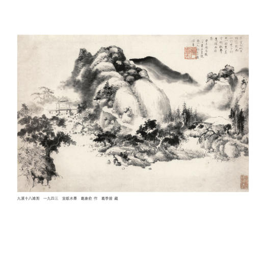 《据几曾看》 商品图7