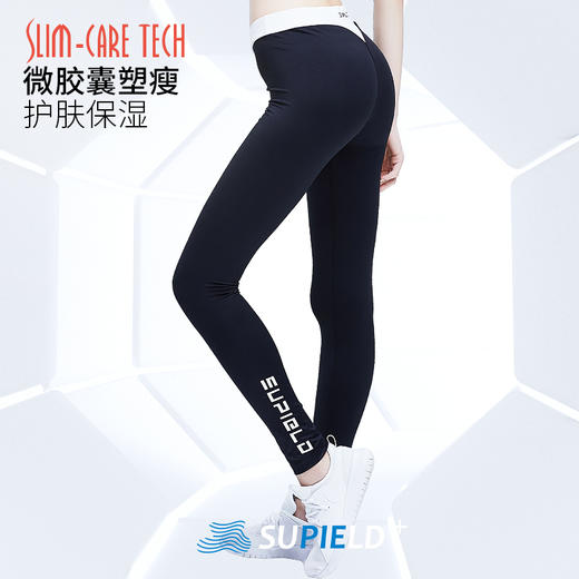 Supield素湃高腰显瘦小黑裤女收腹运动打底裤外穿显瘦裤子瑜伽裤 商品图0