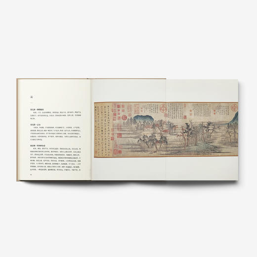 《据几曾看》 商品图5