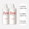 日本Fino美容复合精华洗发水+洗发露550ml*2 商品缩略图2