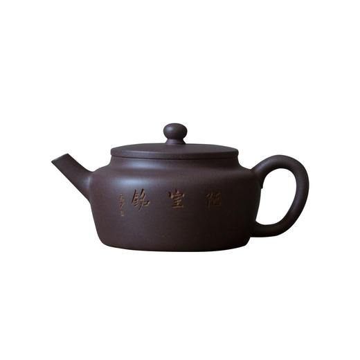 茶香记 紫砂壶 青灰泥微雕 桑扁壶 刻绘 陋室铭 文人壶 传统壶型 商品图4