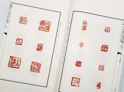 重点推荐：《赵古泥印谱》，线装全三册一函，16开，赵古泥著，广东人民出版社2017年版，定价760元，售价188元。 商品图8