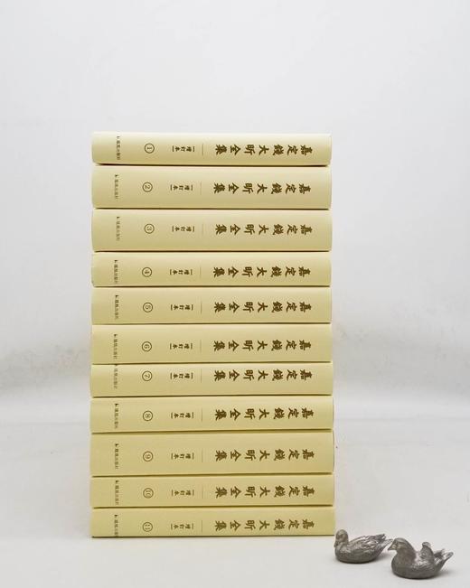 《嘉定钱大昕全集》（增订本），精装，32开，钱大昕著，陈文和整理，凤凰出版社2017年第一版第二次印刷，定价1200，售价420 商品图2