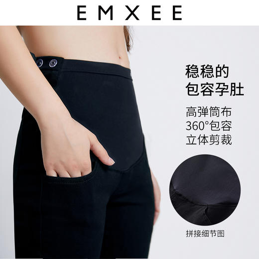 嫚熙孕妇牛仔裤休闲外穿秋季直筒裤怀孕期托腹大码喇叭裤 商品图2