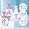 日本狮王LION-儿童宝宝泡沫洗手液抑菌消毒杀菌-金卡会员6折-味道随机发货 商品缩略图1