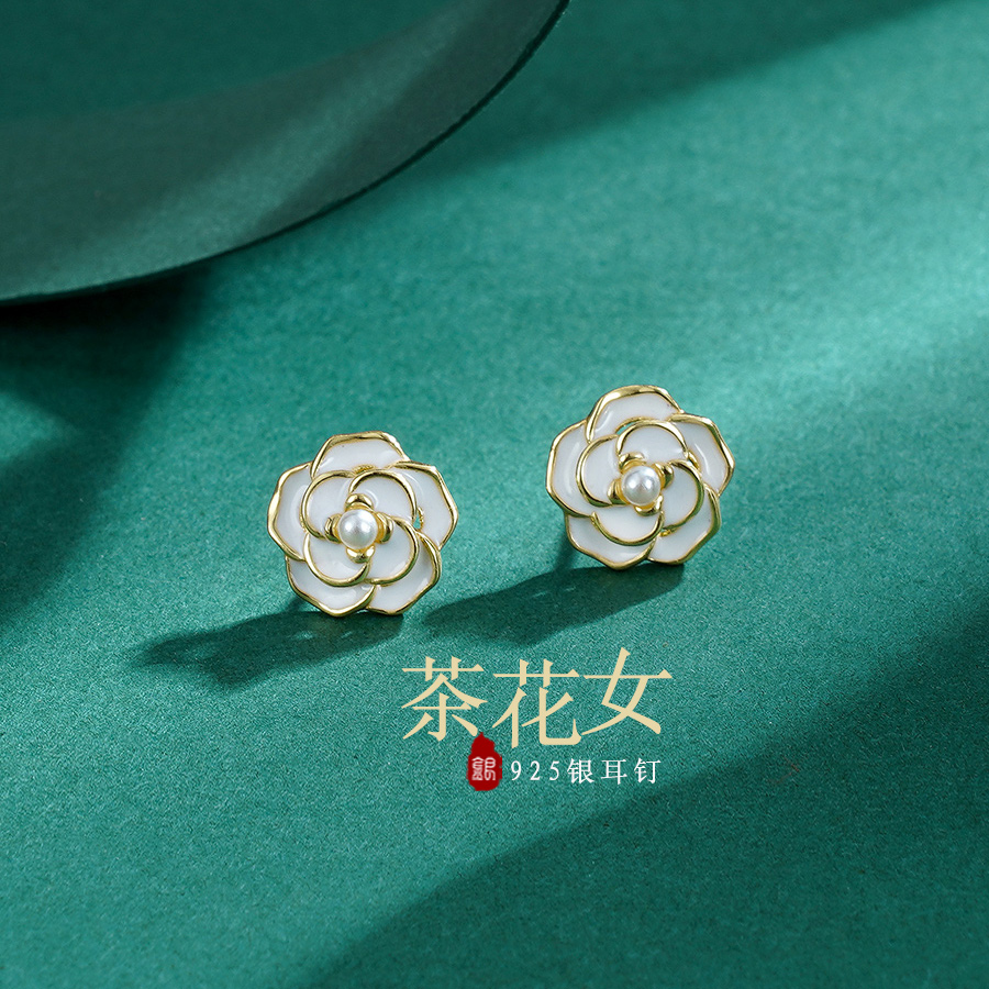 【茶花女】S925银针山茶花珍珠法式花朵耳饰【ZYXS-E2707】2207