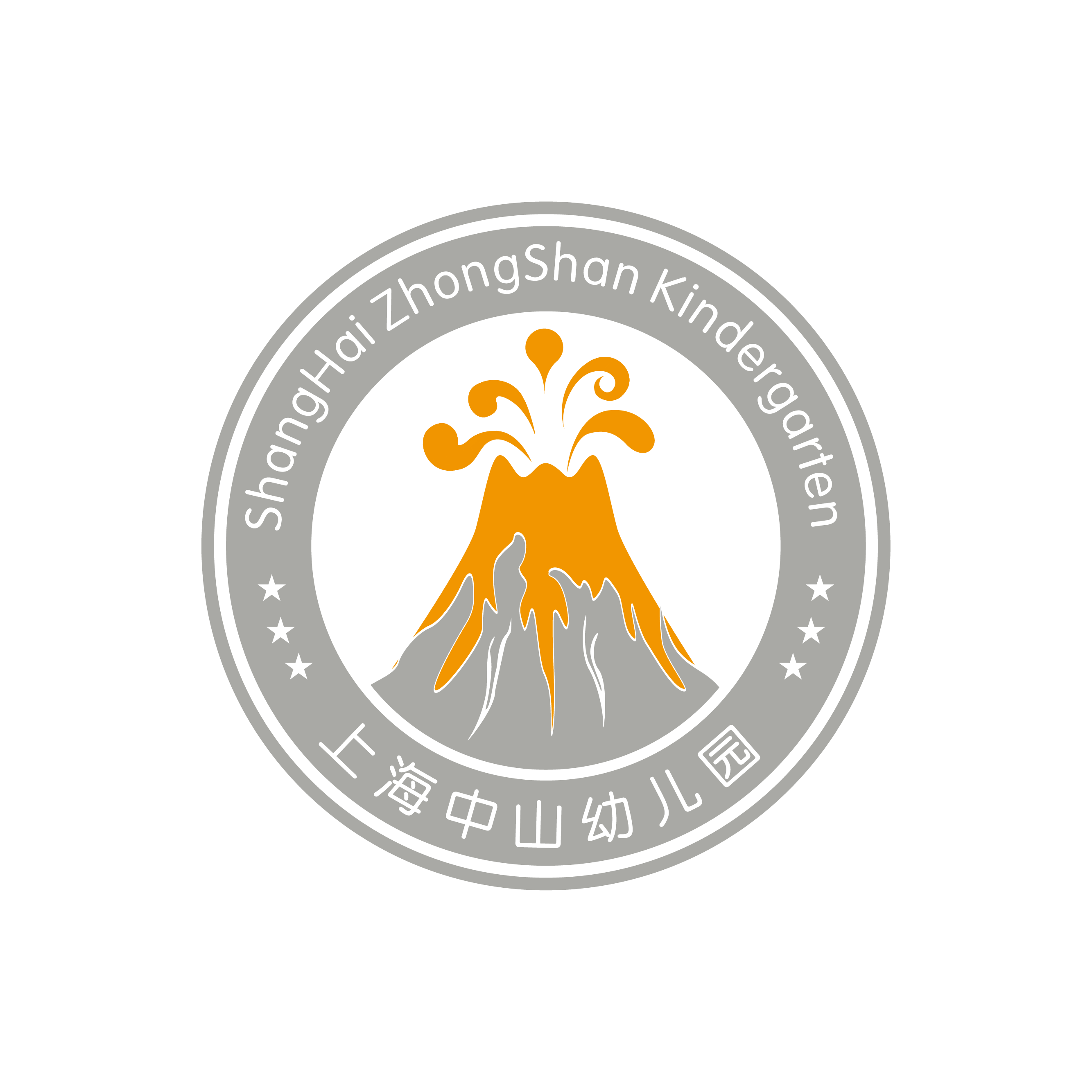 【上海中山幼儿园】【预定】 校服订购-夏装已发货