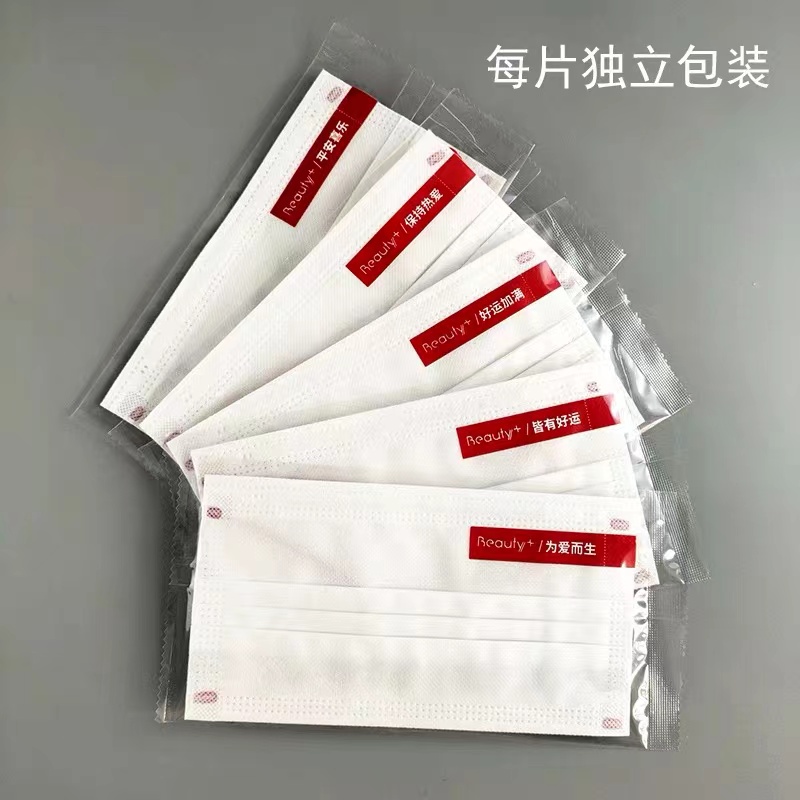 【物品租借】口罩