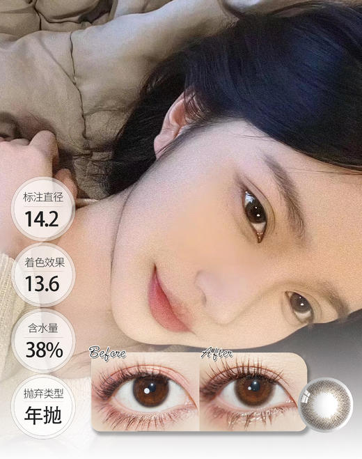 SIMO 温和棕/散漫绿/逆向蓝 年抛 商品图0