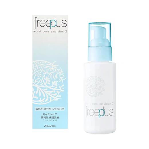 【Yuki】芙丽芳丝保湿修护柔润乳液100ml 商品图0