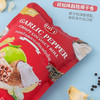 蒜香胡椒味椰子卷80g 商品缩略图0