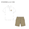 上海中山幼儿园 男女夏季套装（t恤+短裤/短裙） 商品缩略图1