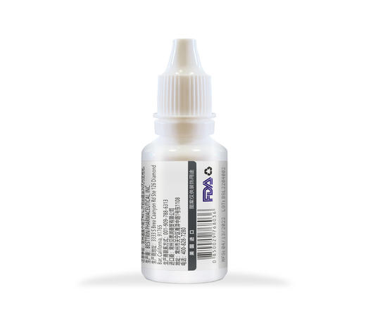 BEISIREN贝塞伦 复配乳化剂（乳糖酶）14ml 商品图3