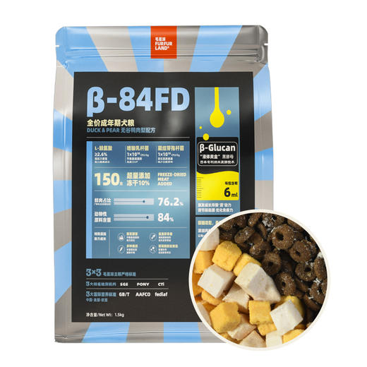 FurFurLand毛星球全价无谷黑酵母冻干幼犬干粮1.5kg（非质量问题，不支持7天无理由退货） 商品图2