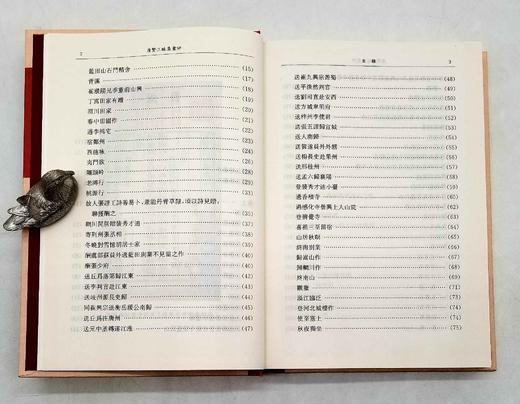 《唐贤三昧集汇评》，精装，[清]王士禛编，周兴陆辑著，凤凰出版社2018年第二次印刷，410页，定价88，售价48元。 商品图4