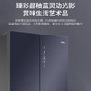 海尔（Haier）冰箱BCD-505WGHTD14B5U1 商品缩略图4