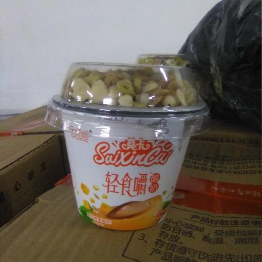 莫卡酸奶盒装145g 黄桃燕麦酸奶 商品图0