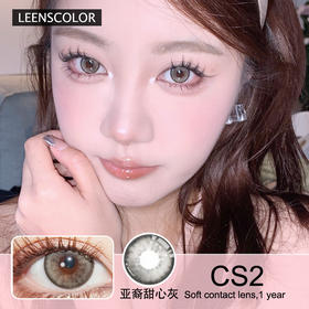 【年抛 亚裔甜心灰】东南亚裔风