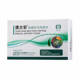 唐太安蜂蛹肽