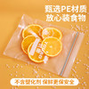 优奥密封袋透明PE保鲜袋 一次性食品收纳袋厨房冰箱自封袋中号50只装 商品缩略图6