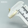 F1029(整包购买) 商品缩略图7