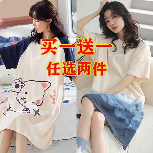 【买一送一，甜美卡通少女睡衣】冰丝睡裙女夏季女士宽松短袖睡衣学生家居服 商品图0