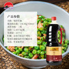 李锦记锦珍生抽三级酱油1.45kg 商品缩略图4