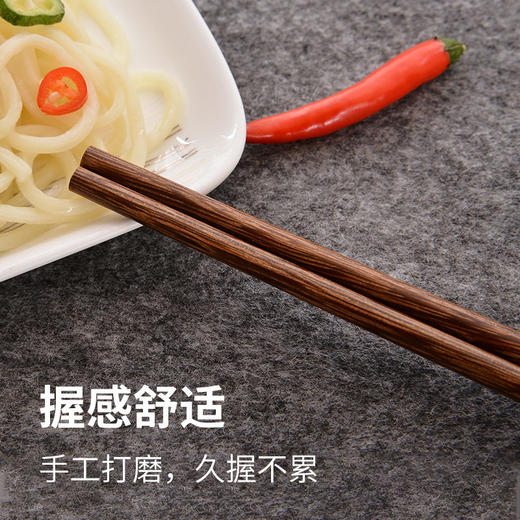 达乐丰鸡翅木实木无漆家用火锅捞面油炸筷2双装 商品图3